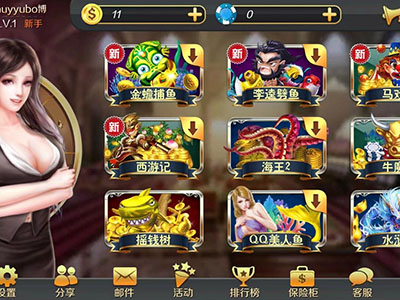 10代星力打鱼游戏