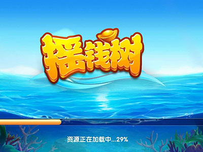 诚信9代星力
